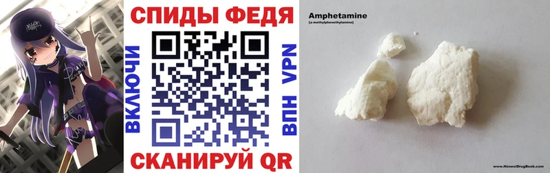 Купить  Дрезна  Amphetamine Premium 