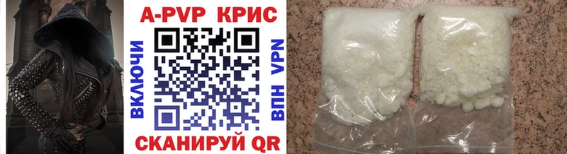Alpha PVP кристаллы  Купить где  Дрезна 