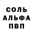 Первитин пудра Brice Latimer