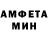 Амфетамин 97% GWOLF Production