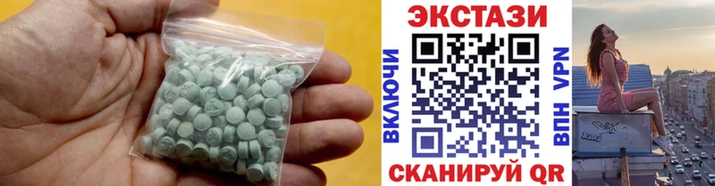 Ecstasy 99% Купить закладки Дрезна