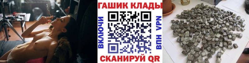 Купить где  Дрезна  ГАШИШ 40% ТГК 