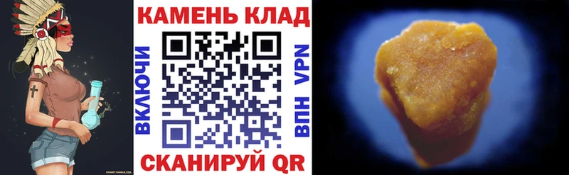 Гашиш убойный Дрезна