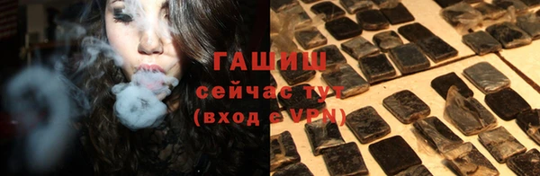 apvp Зеленокумск