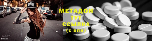 apvp Зеленокумск