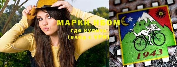 apvp Зеленокумск