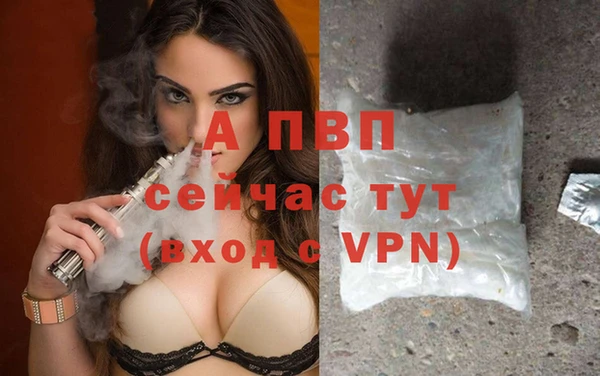 apvp Зеленокумск