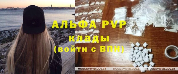 apvp Зеленокумск