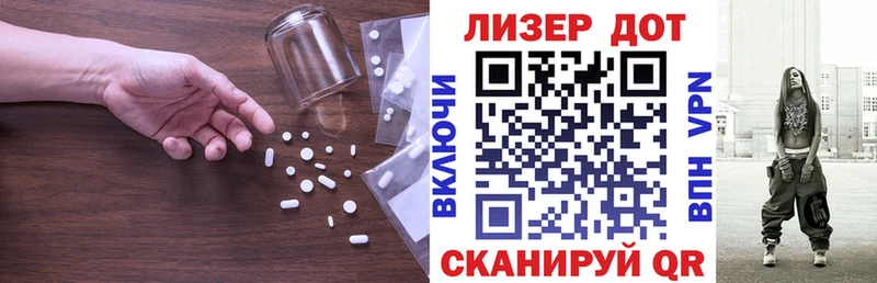 ЛСД экстази ecstasy  Купить где  Дрезна 