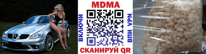 MDMA Molly  Купить где  Дрезна 