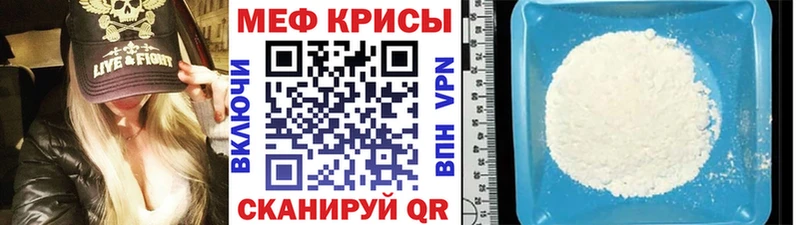 Купить где  Дрезна  Меф VHQ 