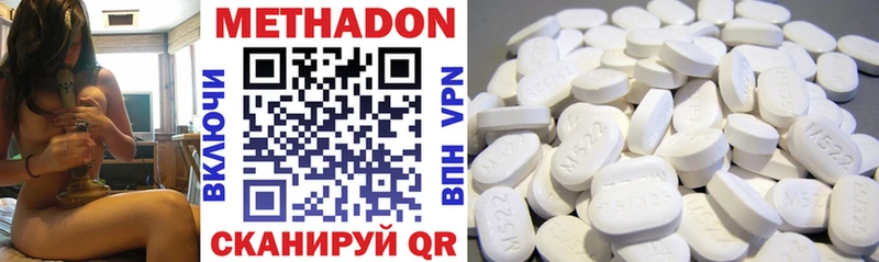 Купить где  Дрезна  Метадон белоснежный 