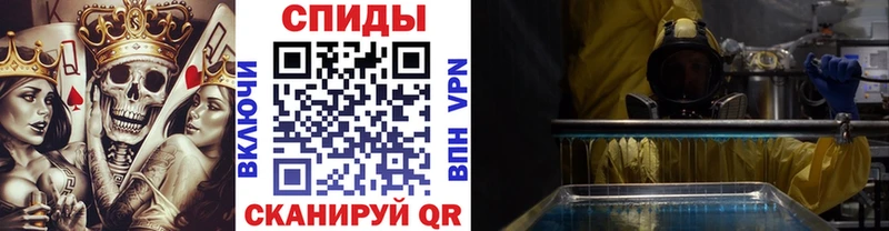 Купить закладки  Дрезна  Метамфетамин мет 