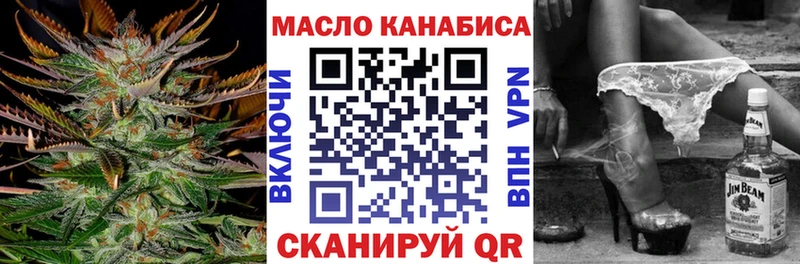 Купить закладки  Дрезна  Дистиллят ТГК гашишное масло 